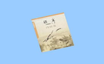 语文优秀作文400字8篇