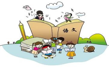 语文五上练习课教案5篇