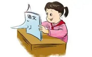 语文的心得体会200字6篇