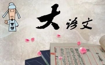 2023语文高考作文推荐5篇