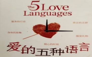 语言教案最新8篇