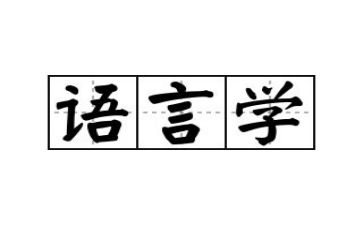 2024语言文字工作计划8篇