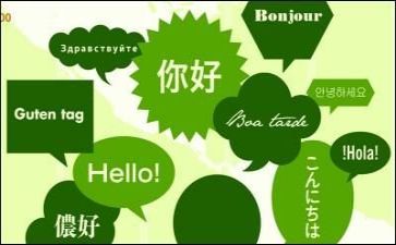 语言教案6篇