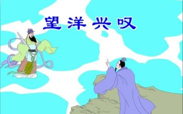 伊索及《伊索寓言》的读后感最新8篇