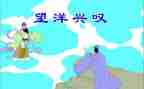 童话寓言类作文5篇