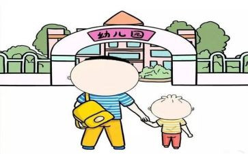 在园礼仪教案通用6篇