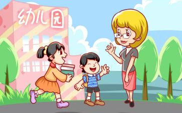 在园礼仪教案模板8篇