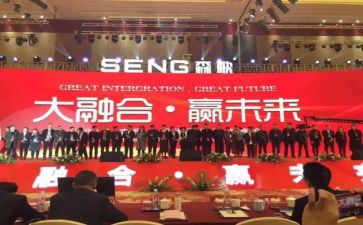 比赛赞助合同7篇