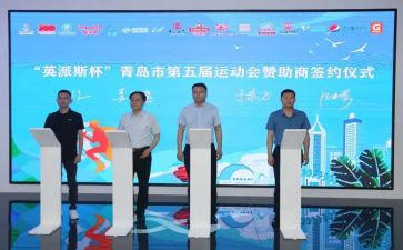 赞助的合同精选6篇