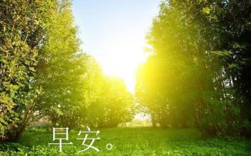 早春作文300字6篇
