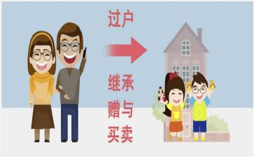 2024年赠与合同优质7篇