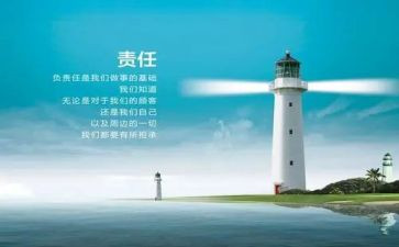 责任理想演讲稿7篇
