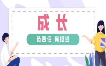学生责任演讲稿模板8篇