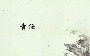 抗疫情的责任与担当作文5篇