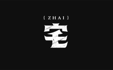 房屋住宅出租合同优质8篇
