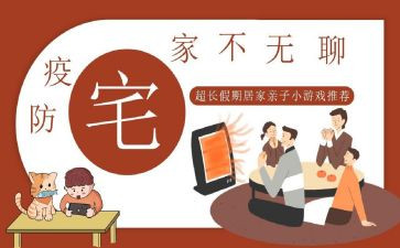 出租住宅房屋合同8篇