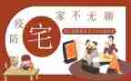 出租住宅房屋合同8篇