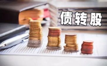 债权转让协议合同8篇