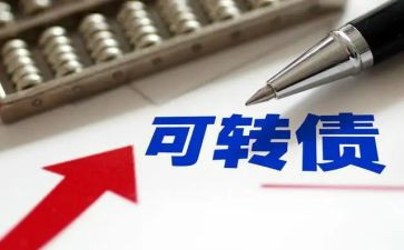 债权转让合同7篇