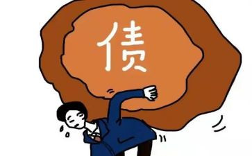 债务合同5篇
