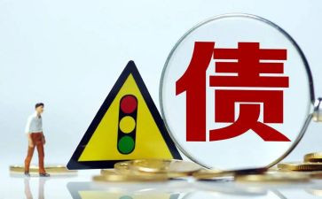 债权债务合同6篇