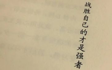 抗战胜利70周年演讲稿5篇