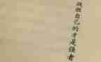 抗战胜利70周年演讲稿5篇