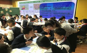幼儿园展示课活动方案7篇