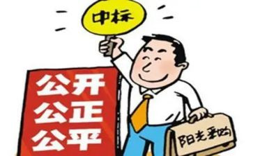 采购招标合同最新6篇