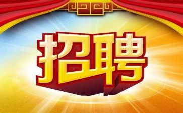 参加招聘会心得8篇