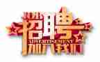 校园招聘会活动心得5篇