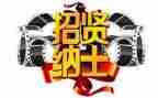 招聘下半年工作计划8篇