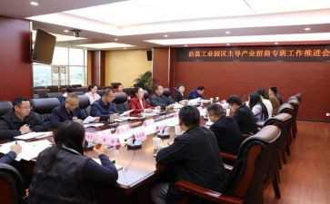 2024年招商员述职报告7篇