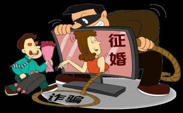 网络诈骗活动总结范文8篇