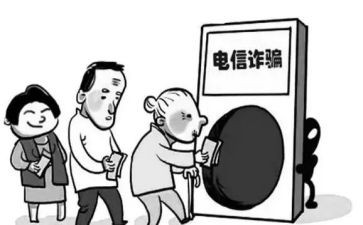 反诈骗体会心得精选8篇