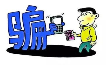 反诈骗心得体会最新6篇