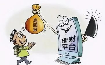 网络诈骗宣传活动总结5篇
