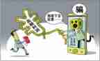 反诈骗主题演讲稿5篇