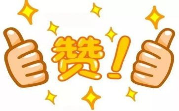 我真棒作文500作文模板5篇