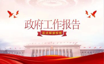 行政办公室2024年工作总结参考8篇