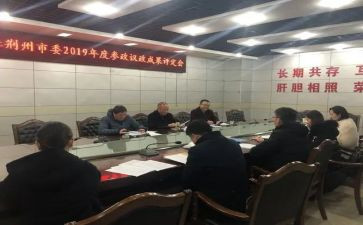 行政部门个人年终总结5篇