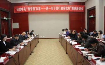 行政部下周工作计划5篇