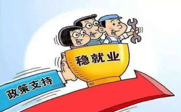幼儿园宣传资助政策活动总结7篇