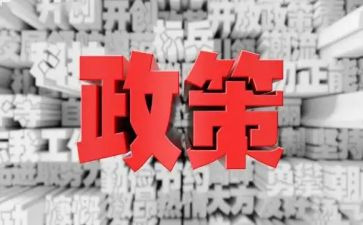 学生资助政策宣传总结7篇
