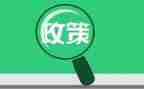幼儿园资助政策宣传总结8篇