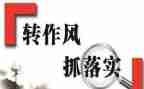 纪律大整顿工作总结6篇