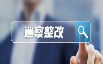 学校安全整改报告模板7篇