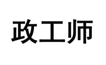行政工作个人总结模板7篇