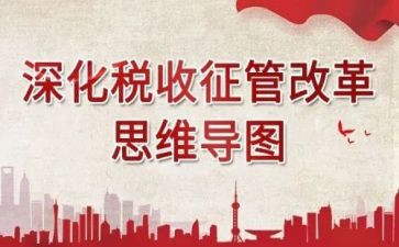 征管科2024年工作总结8篇