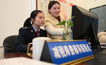 征管股2024工作总结6篇